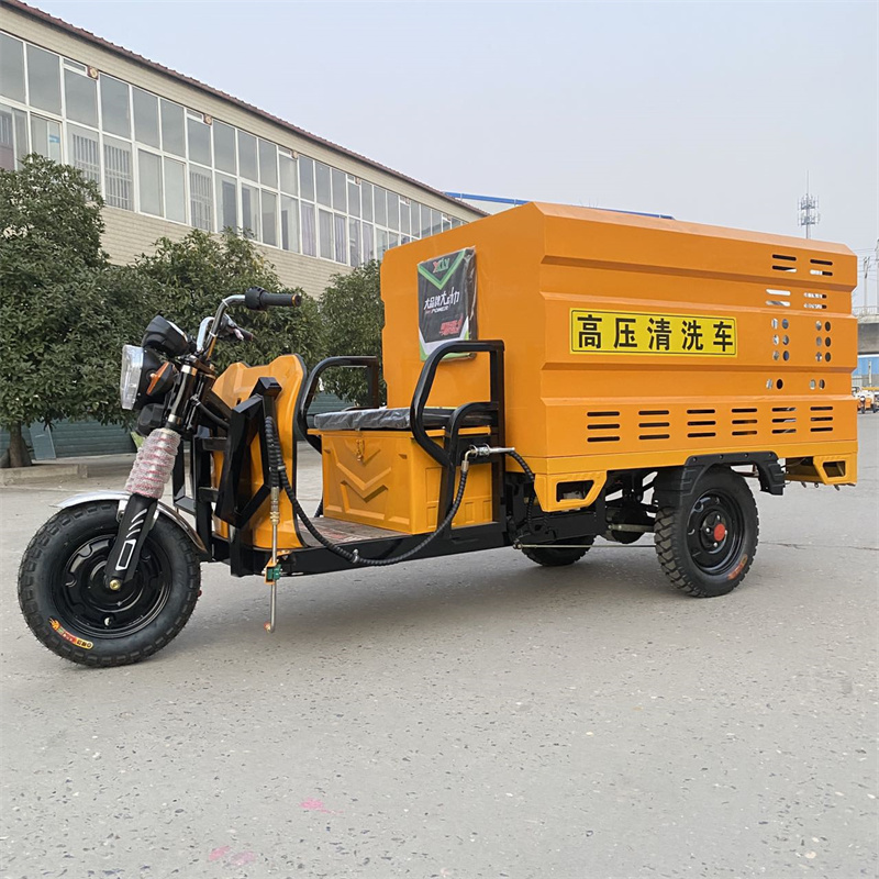 黄大仙电动三轮高压冲洗车CX600