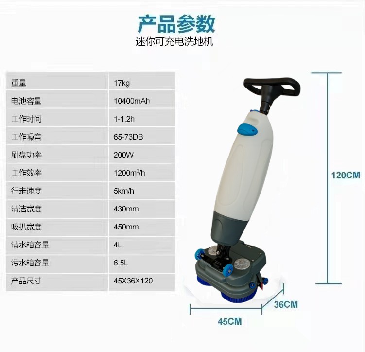 黄大仙推荐几款深受欢迎好评的扫地机
